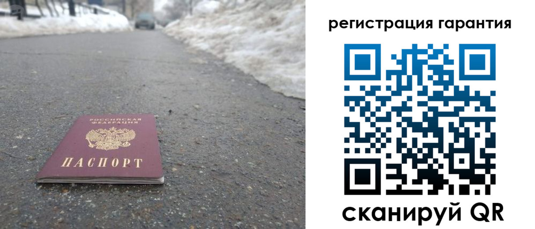 прописка ребенка в Кирсанове