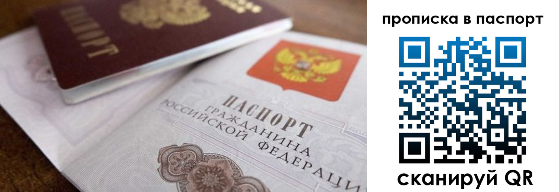 где прописаться в Кирсанове